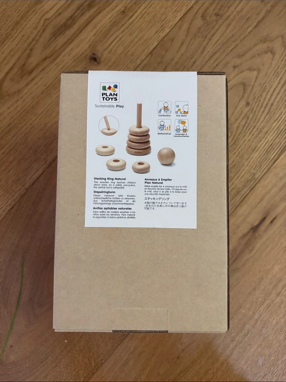 Natural Stacking Ring Wooden Toy - Natural